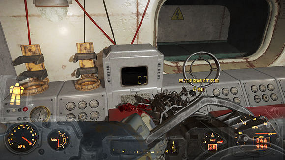 《異塵餘生4》最強動力裝甲胸甲位置分享