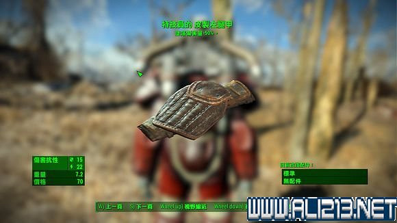 《異塵餘生4》全傳奇武器裝備前綴屬性圖文詳解