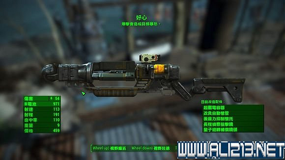 《異塵餘生4》全特殊武器獲得方法解析攻略