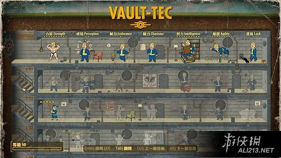 《異塵餘生4》無敵近戰流加點玩法技巧詳解