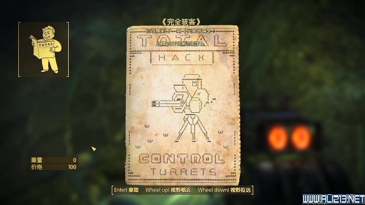 《異塵餘生4》完全駭客雜誌收集圖文指南 《異塵餘生4》完全駭客雜誌收集圖文指南