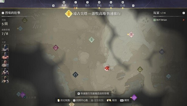 《霧鎖王國》各資源位置一覽