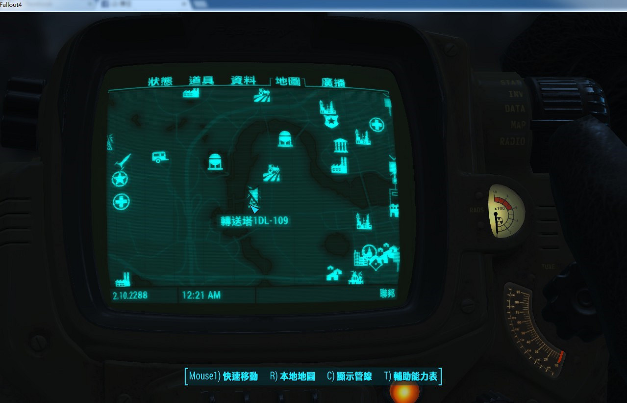 《異塵餘生4》6個轉送塔無線電訊號獲取圖文流程攻略 《異塵餘生4》6個轉送塔無線電訊號獲取圖文流程攻略