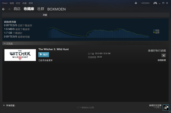 《異塵餘生4》學院線通關體驗感受分享