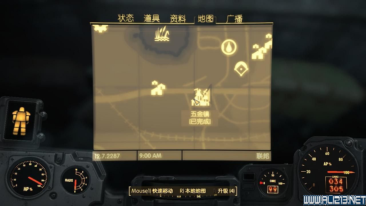 《異塵餘生4》建築雜誌收集位置圖文攻略