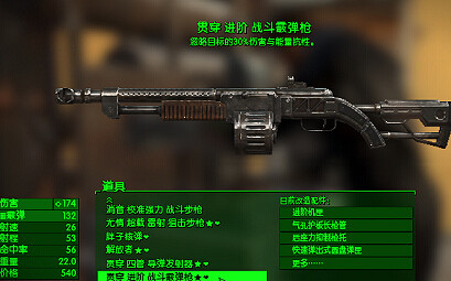 《異塵餘生4》加點、武器、補給、裝甲及基地建設等經驗技巧分享