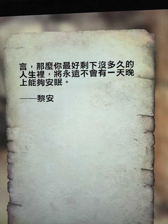 《異塵餘生4》墨菲老媽對各勢力預言及大眾反應詳解 《異塵餘生4》墨菲老媽對各勢力預言及大眾反應詳解