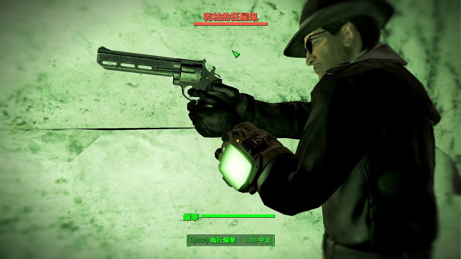 《異塵餘生4》雨果洞探秘之行 荒野最恐怖的地方