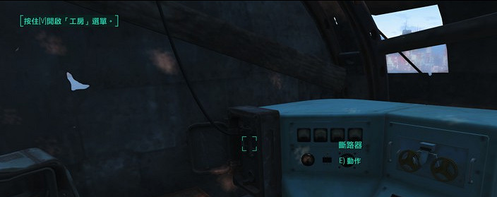 《異塵餘生4》奇觀島工坊開啟方法解析攻略