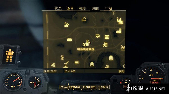 《異塵餘生4》特斯拉科學雜誌收集攻略 控制台程式碼分享 《異塵餘生4》特斯拉科學雜誌收集攻略 控制台程式碼分享