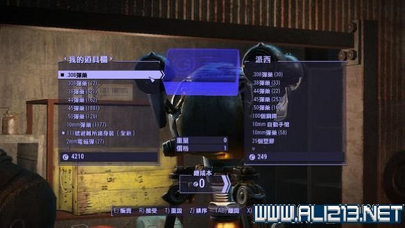 《異塵餘生4》交易BUG圖文教學攻略 《異塵餘生4》交易BUG圖文教學攻略