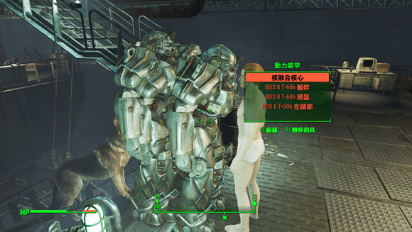 《異塵餘生4》偷取動力裝甲玩法圖文教學
