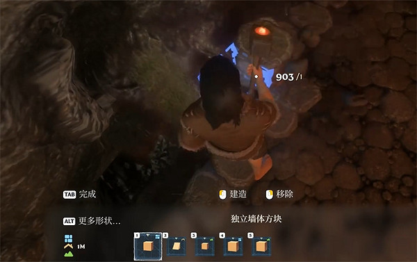 《霧鎖王國》建造方法