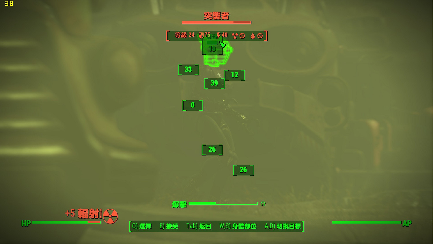 《異塵餘生4》六段毛瑟武器性能測試體驗圖文分享