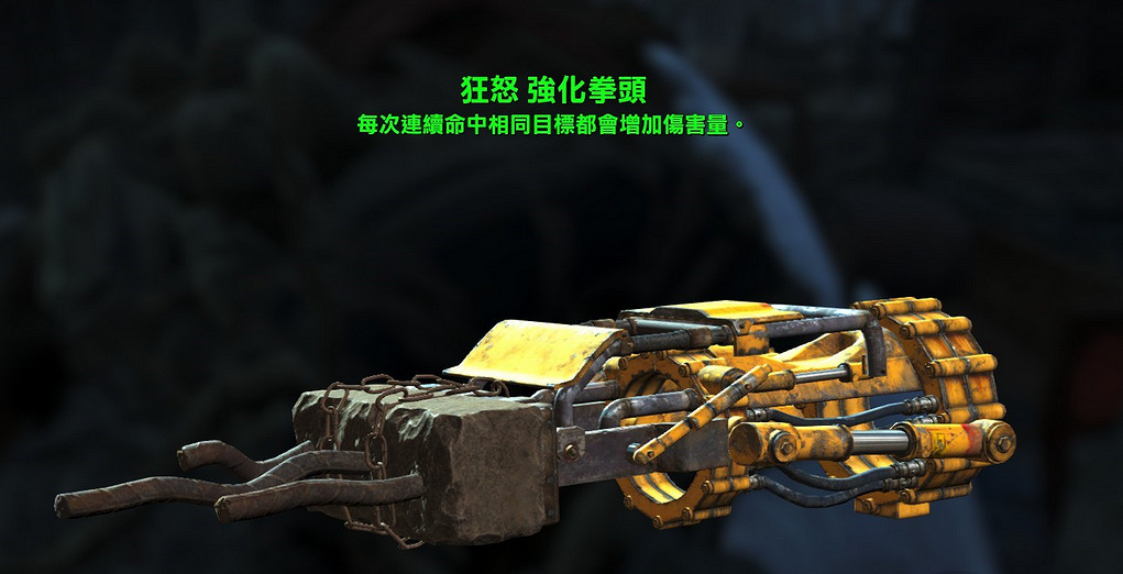 《異塵餘生4》超大史旺位置解析攻略 掉落什麽裝備