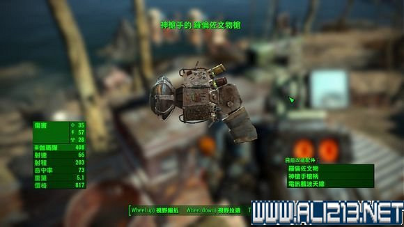 《異塵餘生4》全特殊武器獲得方法解析攻略