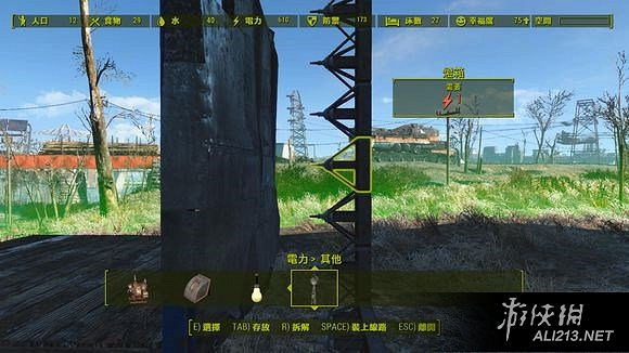 《異塵餘生4》荒野建築指南 如何打造基地