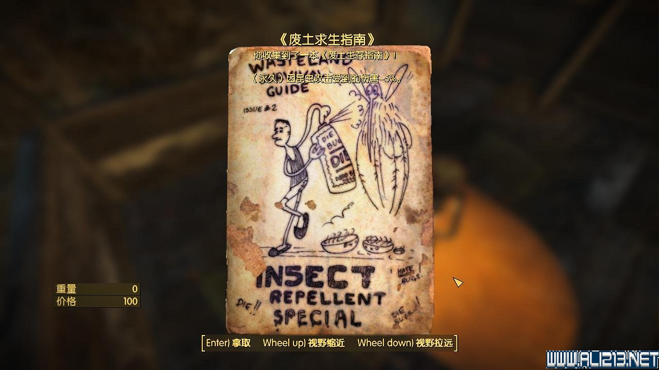 《異塵餘生4》九本荒野求生指南雜誌收集圖文一覽
