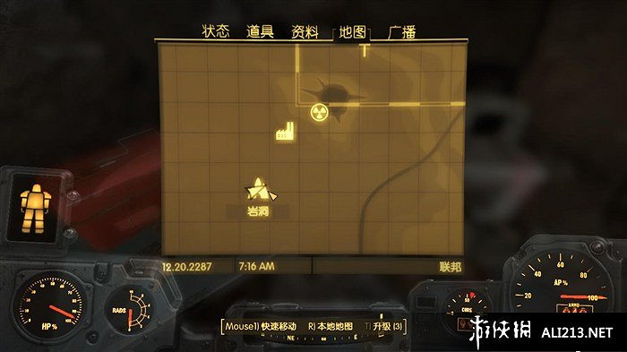 《異塵餘生4》特斯拉科學雜誌收集攻略 控制台程式碼分享 《異塵餘生4》特斯拉科學雜誌收集攻略 控制台程式碼分享