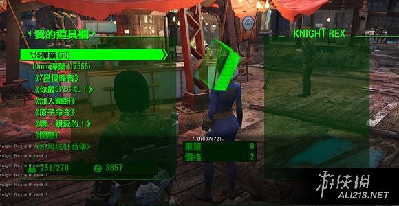 《異塵餘生4》控制台AI控制玩家製作流程詳解 《異塵餘生4》控制台AI控制玩家製作流程詳解