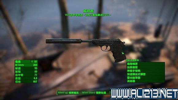 《異塵餘生4》全特殊武器獲得方法解析攻略