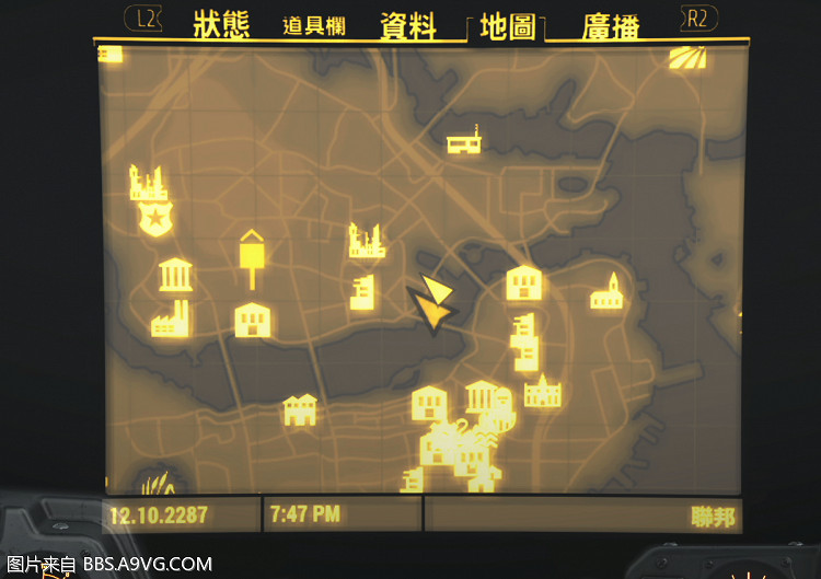 《異塵餘生4》各路線分支點任務以及獎杯任務解析