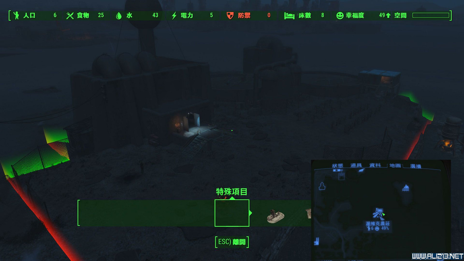 《異塵餘生4》全30個可建基地地點圖覽