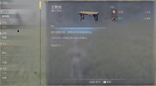 《霧鎖王國》鉤爪解鎖說明