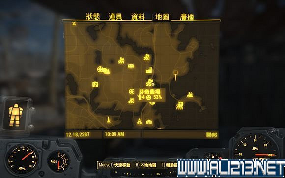 《異塵餘生4》特殊物品收集圖文詳解攻略