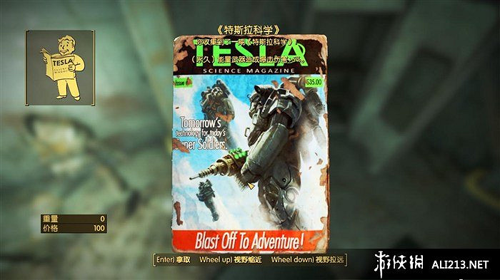 《異塵餘生4》特斯拉科學雜誌收集攻略 控制台程式碼分享 《異塵餘生4》特斯拉科學雜誌收集攻略 控制台程式碼分享