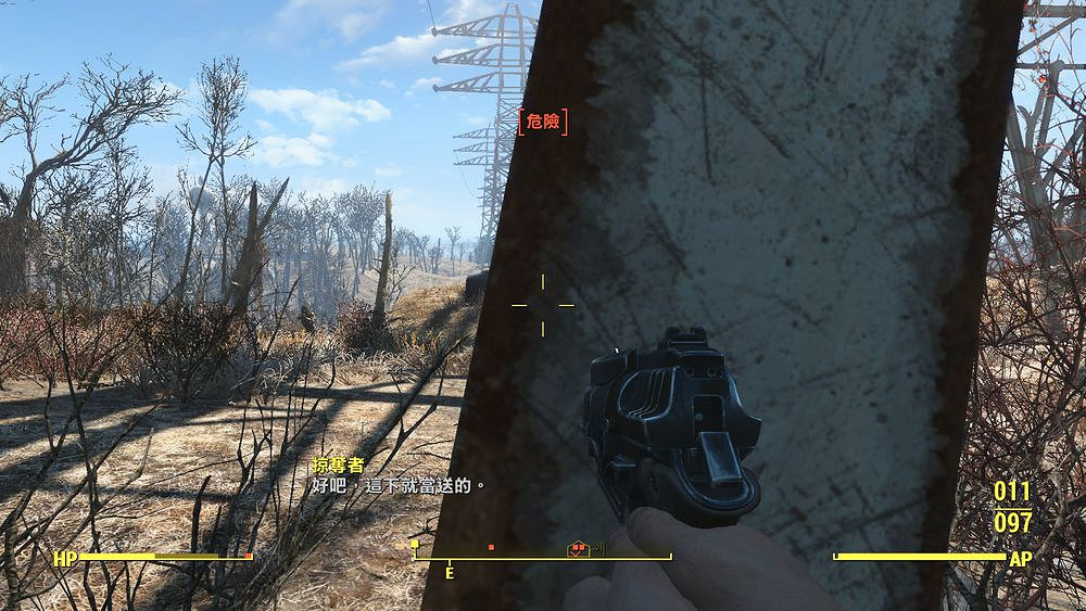 《異塵餘生4》新手開荒圖文攻略 遊戲怎麽玩