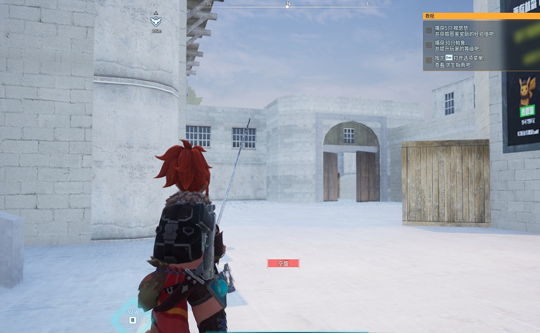 《幻獸帕魯》CF沙漠灰地圖MOD介紹