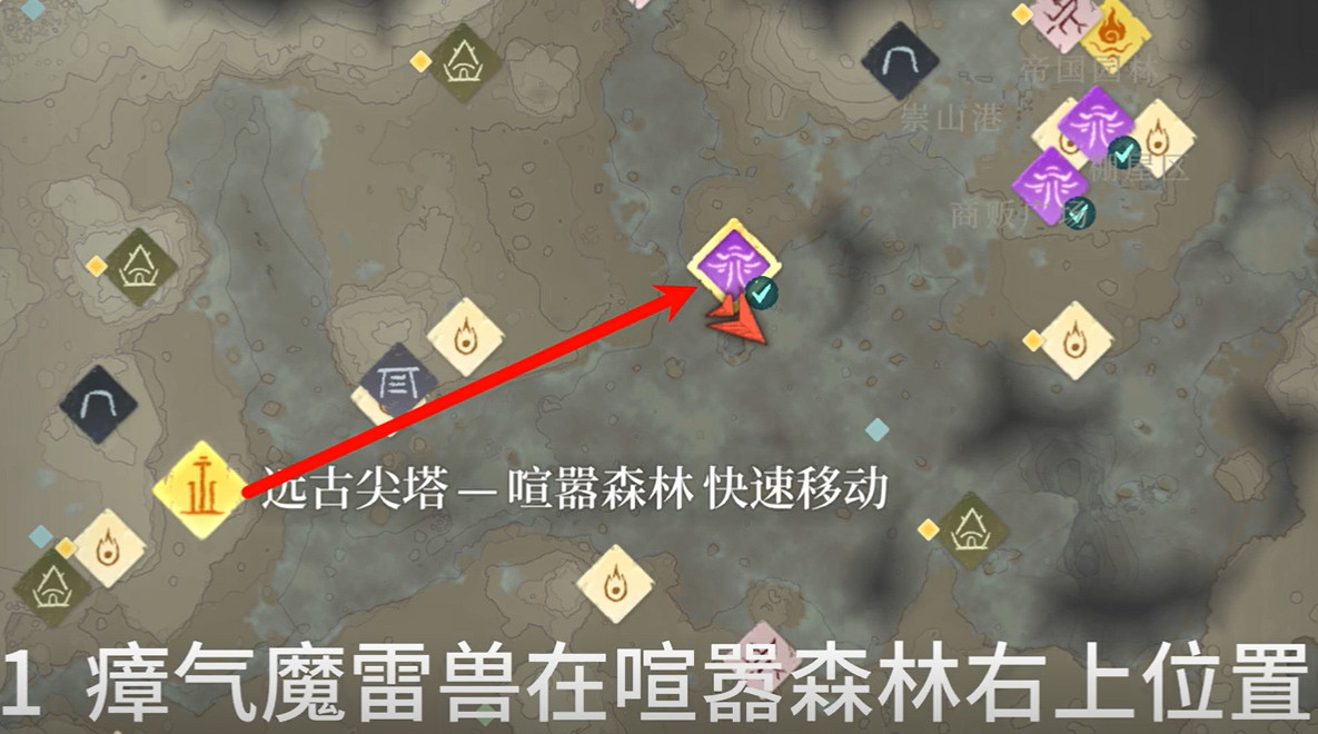 《霧鎖王國》拾荒者主母Boss位置介紹