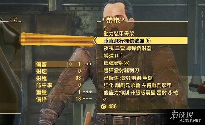 《異塵餘生4》專業傭兵獎杯解鎖影片攻略 《異塵餘生4》專業傭兵獎杯解鎖影片攻略