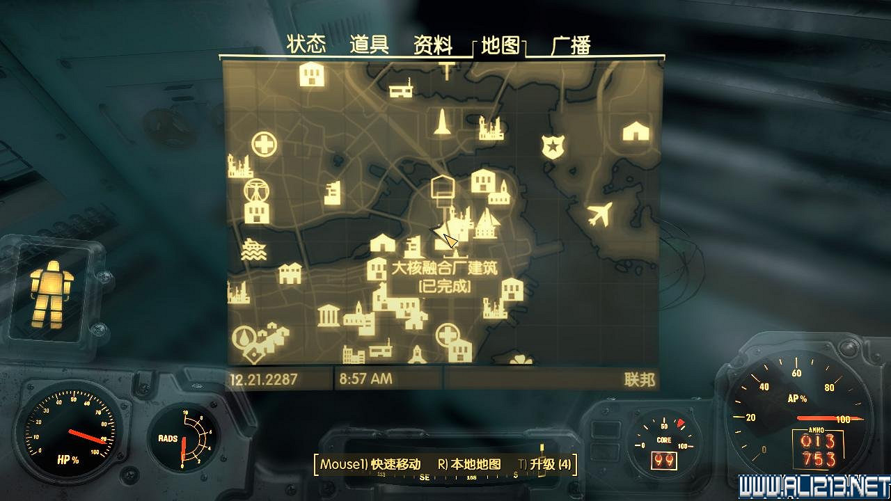 《異塵餘生4》雜誌收集之特斯拉學院圖文攻略