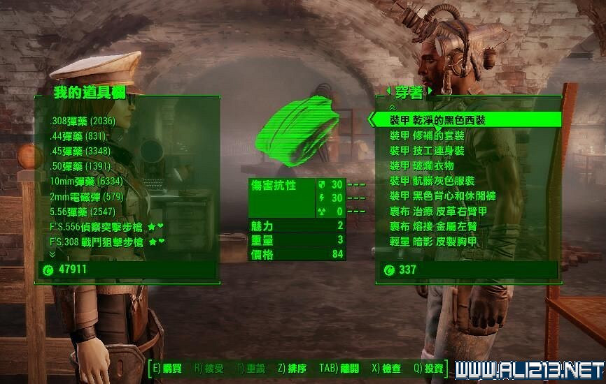 《異塵餘生4》非護甲類衣物改造指南 各種西服、士兵服等升級攻略