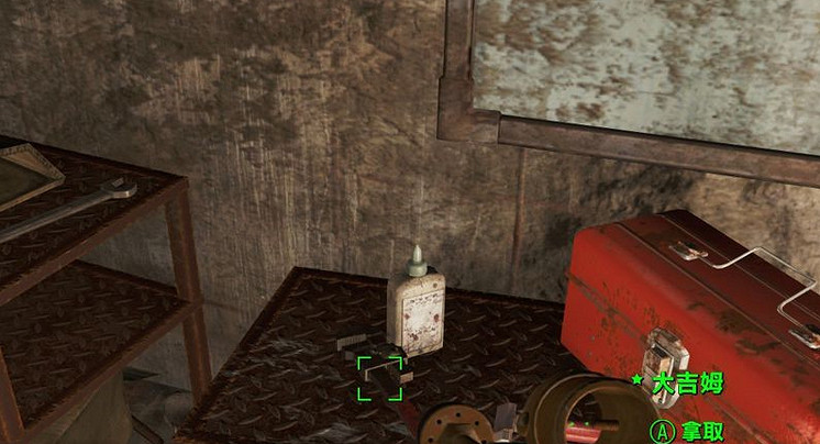 《異塵餘生4》近戰致殘神器大吉姆獲得方法解析攻略