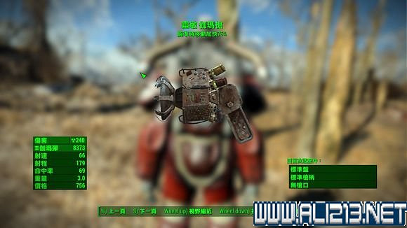 《異塵餘生4》全傳奇武器裝備前綴屬性圖文詳解