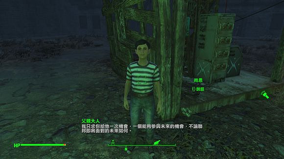 《異塵餘生4》鐵路和兄弟會共存結局解析 民兵線心得