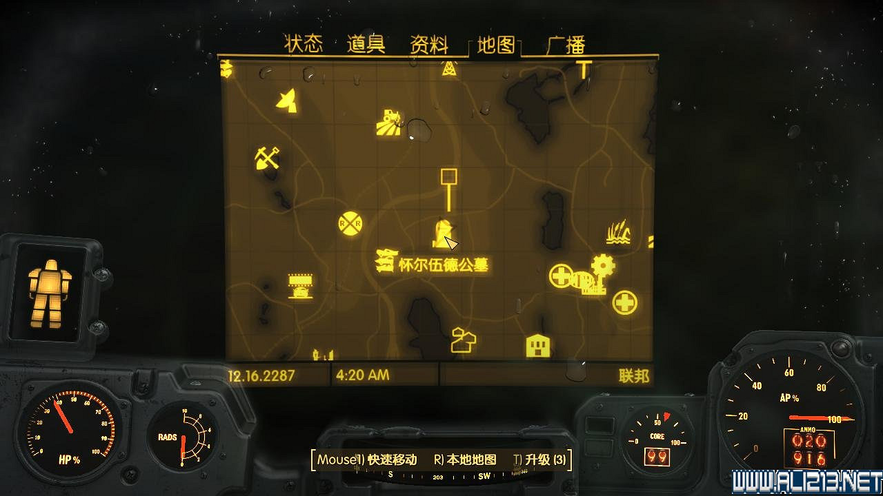 《異塵餘生4》完全駭客雜誌收集圖文指南 《異塵餘生4》完全駭客雜誌收集圖文指南