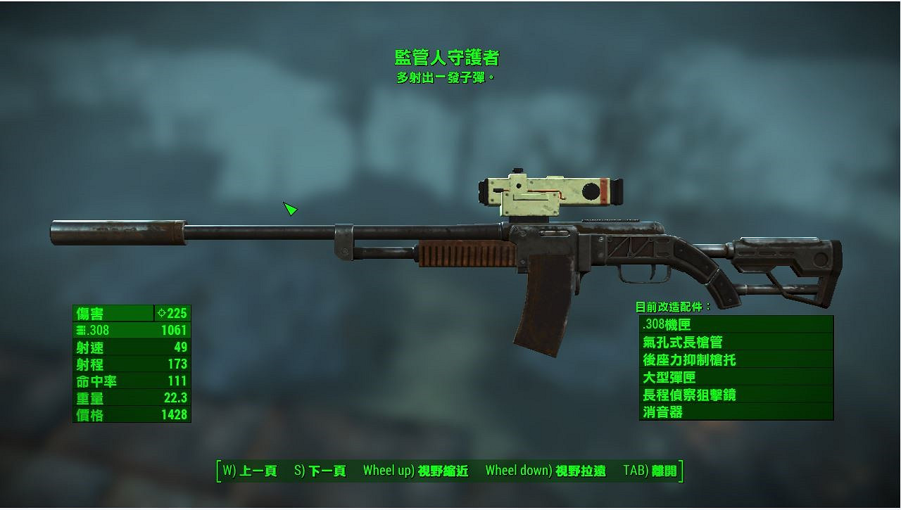 《異塵餘生4》傳說死亡之爪刷新地點解析攻略