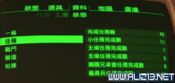 《異塵餘生4》生存模式潛行狙擊流開局加點Perk技能選擇