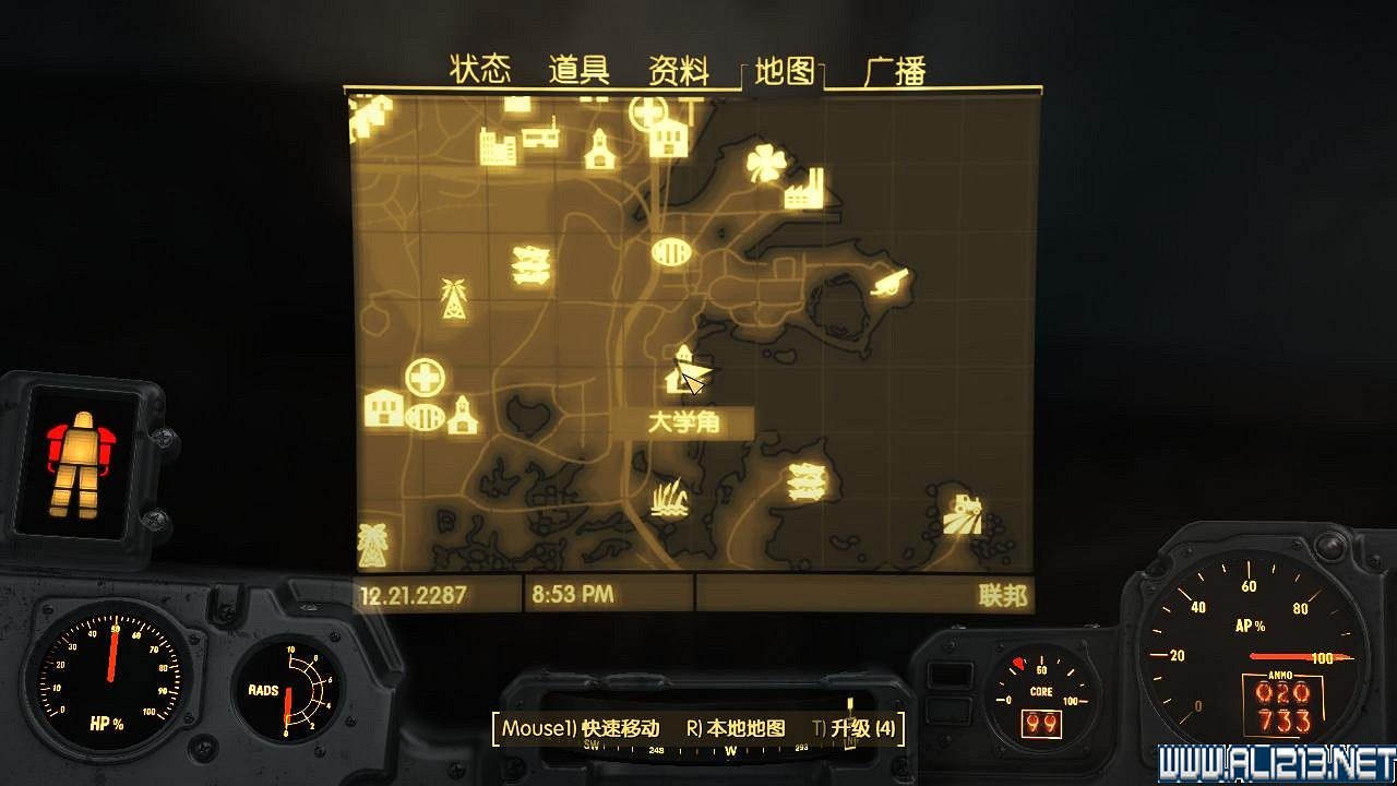 《異塵餘生4》雜誌收集之特斯拉學院圖文攻略