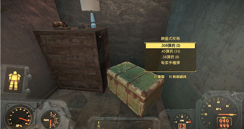 《異塵餘生4》凱伯府邸秘密任務刷物資方法解析攻略