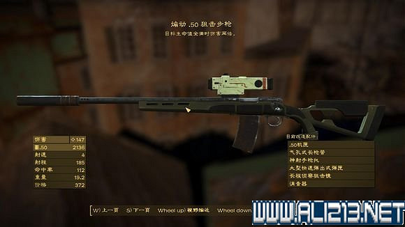 《異塵餘生4》狙擊槍傷害測試心得分享