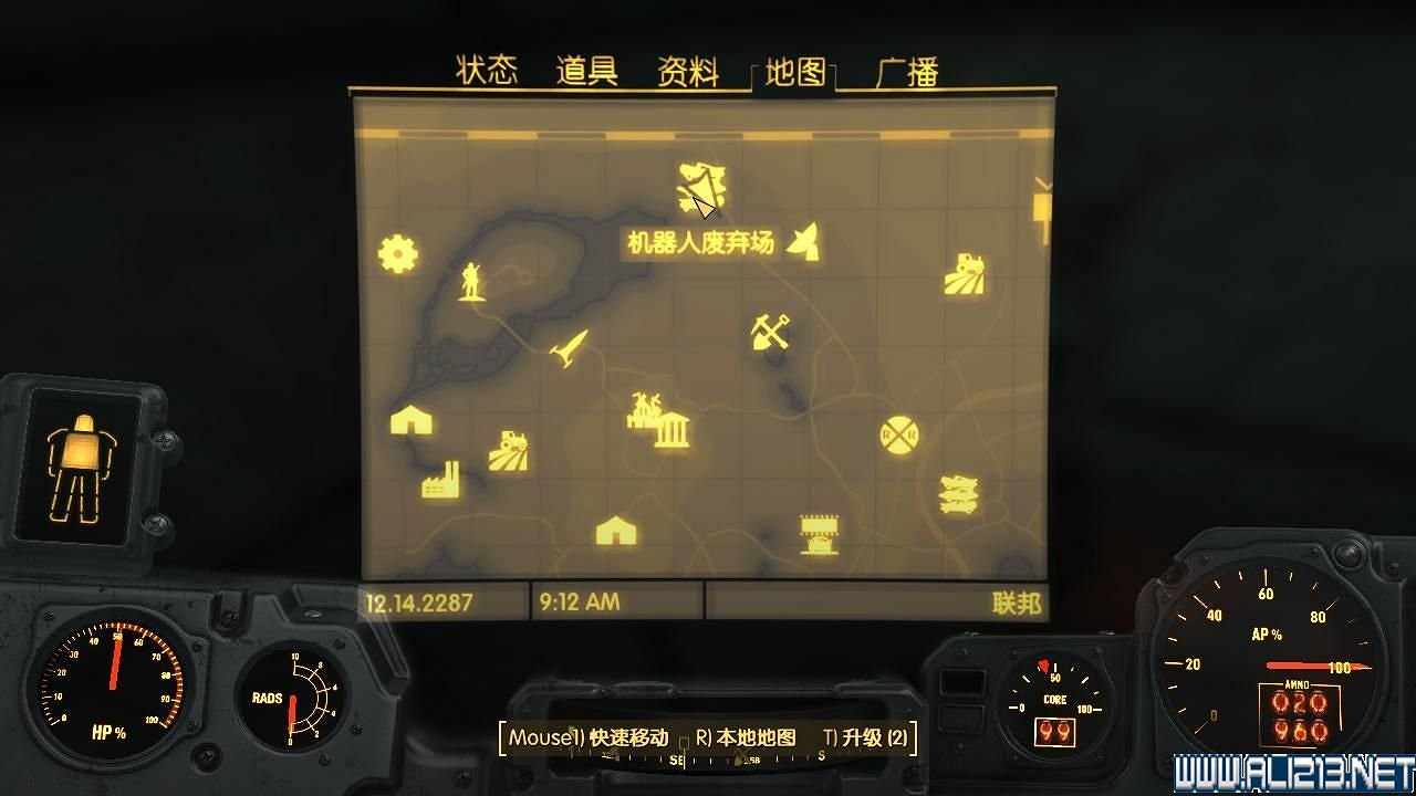 《異塵餘生4》改裝高手雜誌收集圖文介紹 《異塵餘生4》改裝高手雜誌收集圖文介紹