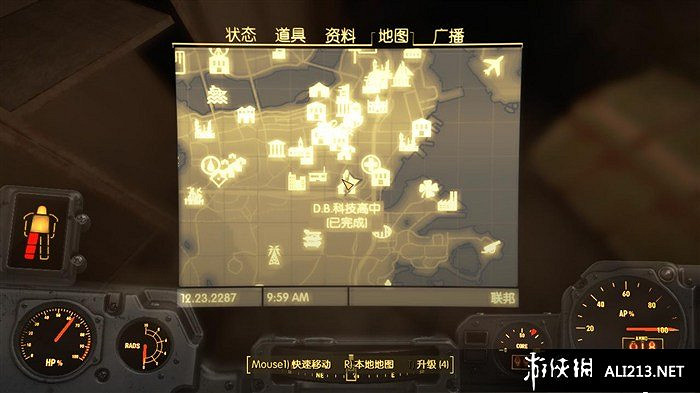 《異塵餘生4》無人能擋雜誌收集攻略