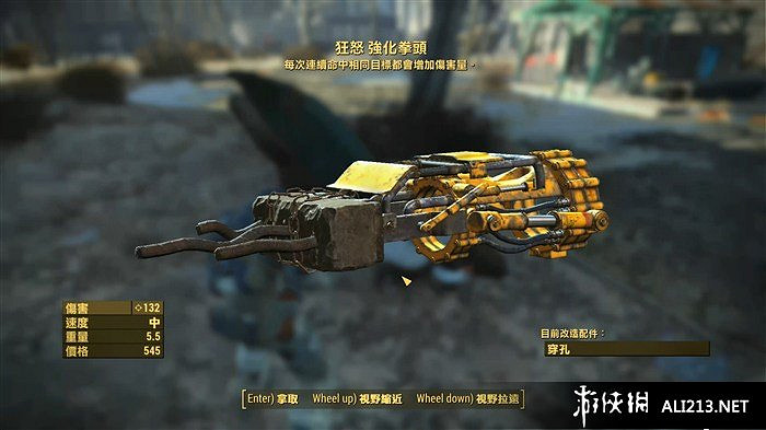 《異塵餘生4》史旺打法解析攻略 史旺怎麽打 《異塵餘生4》史旺打法解析攻略 史旺怎麽打