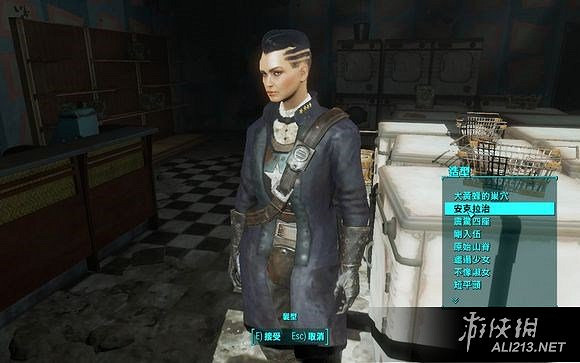 《異塵餘生4》產水bug問題解決辦法 不產水怎麽辦