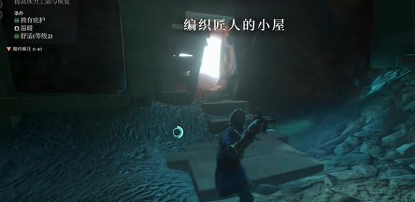 《霧鎖王國》亞麻布做成種子方法 《霧鎖王國》亞麻布做成種子方法